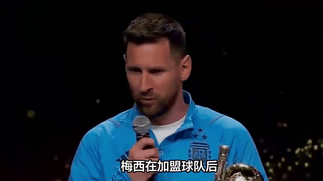 梅西官方宣布晋级下一阶段新规，G2引发争议！-爱游戏官网