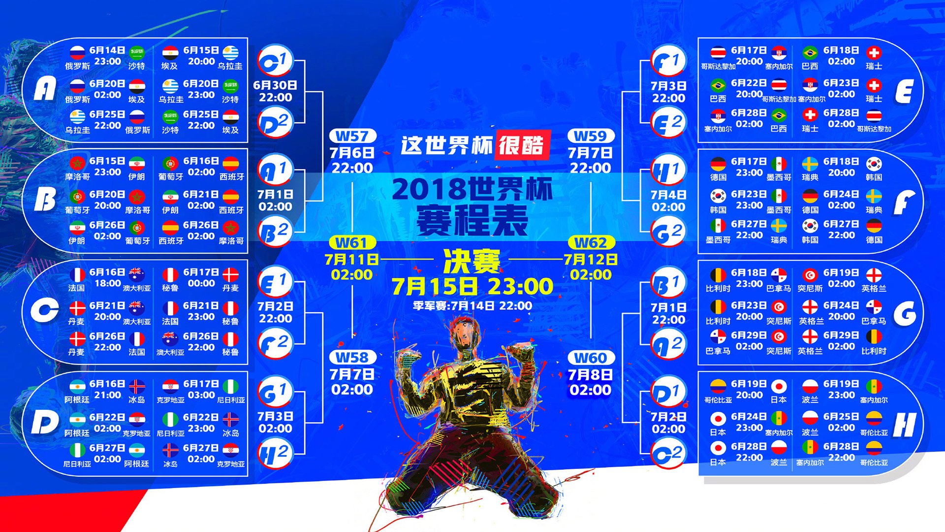 阿扎伦卡三战封神，勇士极限突围，超越是唯一答案